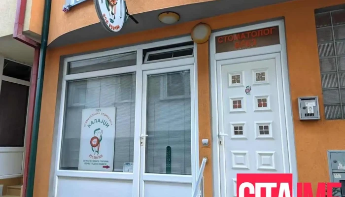 Pzu „Kalajdzi dental care“ - Струга