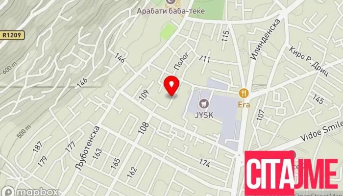 Restaurant “ Puça Adem “ Teqe - Тетово
