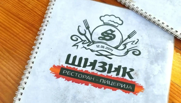 Restoran Pitserija Shizik број - Makedonska Kamenitsa