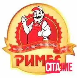 Rimes Ms Group - Skopje 1000
