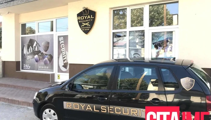 Royal Security - Agencija za obezbeduvanje - 7000