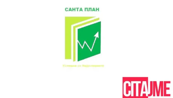 Santa Plan - Кочани 2300