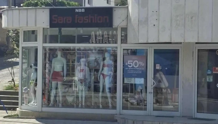 Sara Fashion - Неготино