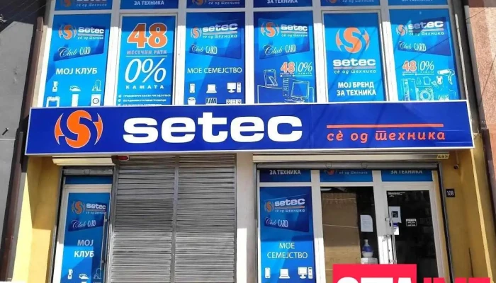 Setec Kriva Palanka - Крива Паланка
