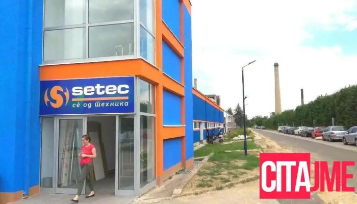 Setek   Direktsija Sie - Скопје