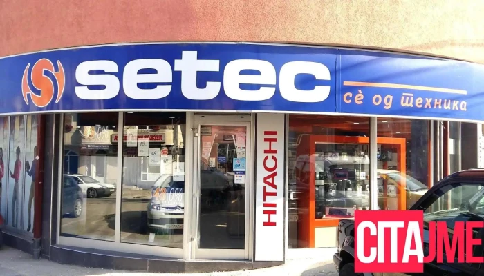 Setek Kumanovo Od Sopstvenikot - Куманово