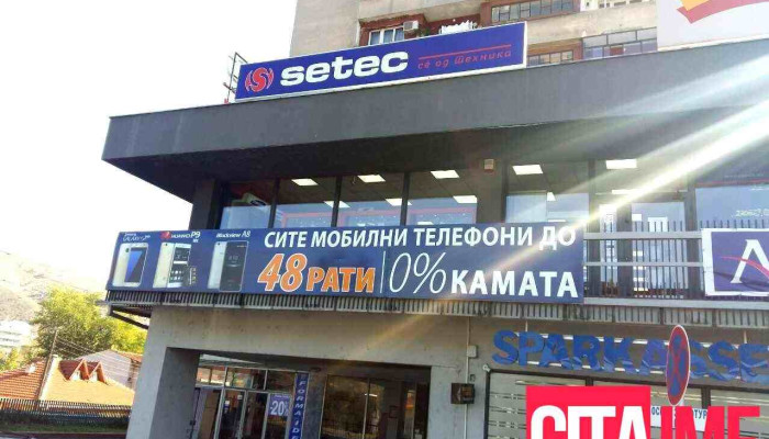 Setek Veles Sie - Велес