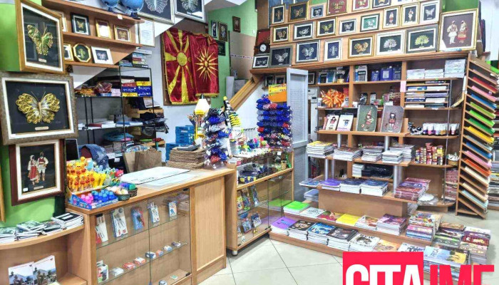 Sim -  Kompani Strumica Doo Sim -  Kompani Strumitsa Doo Od Sopstvenikot - Струмица