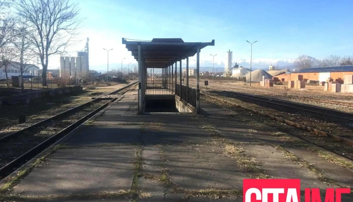 Skopje Sever Stanitsa Sie - Скопје