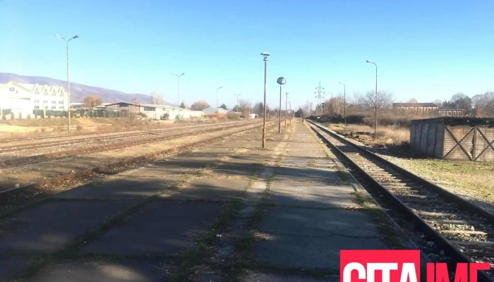 Skopje Sever Stanitsa Zheleznichka Pruga - Скопје