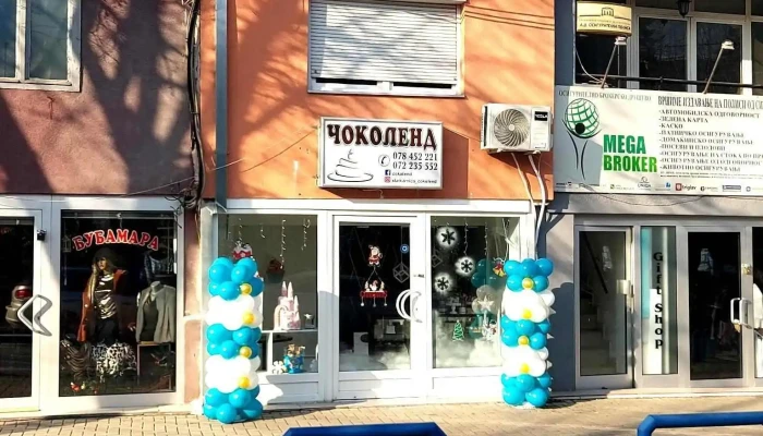 Slatkarnica Cokolend - Куманово 1300