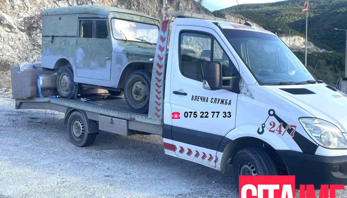 Slep Sluzba Kicevo -  Od Sopstvenikot - Кичево