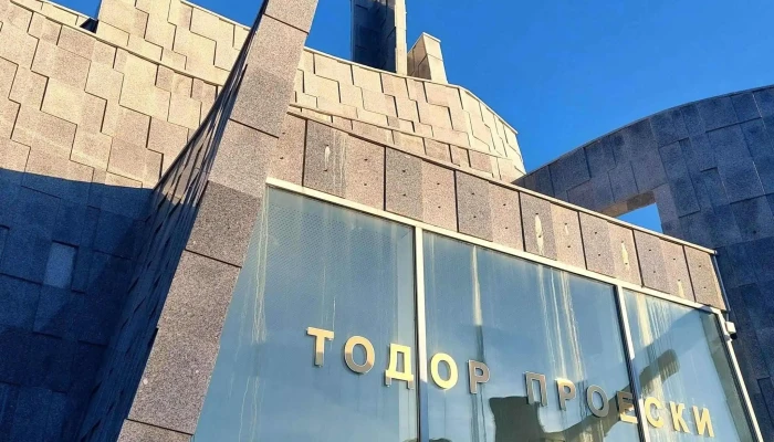 Spomen Kukja Todor Proeski блиску до мене - Крушево