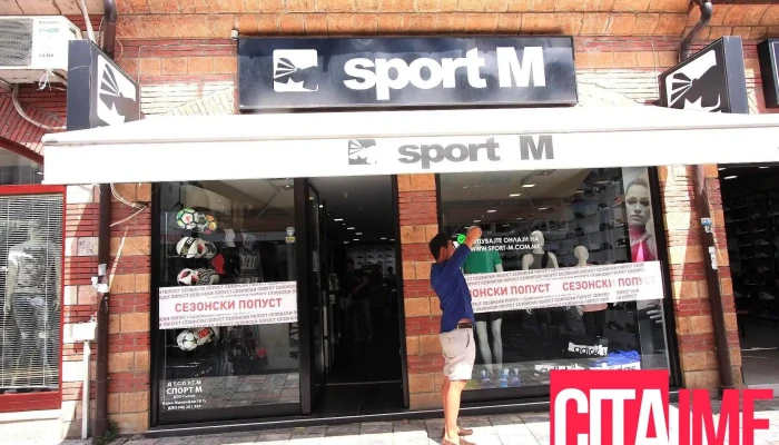 Sport M - Охрид 6000