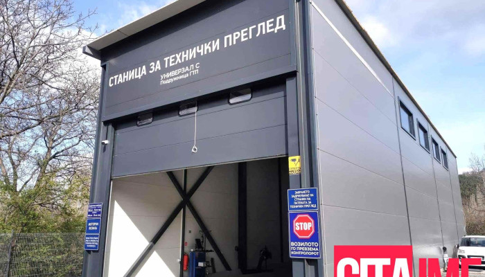 Stanica za tehnicki pregled Gtp - Крива Паланка