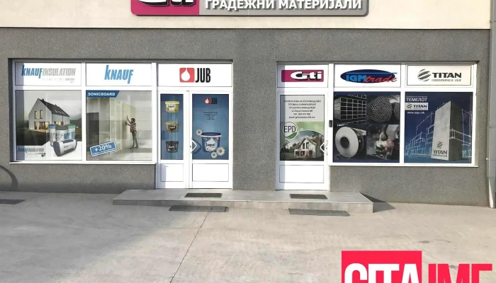 Stovarishte Za Gradezhni Materijali Gti Od Sopstvenikot - Industriska Bb Mk