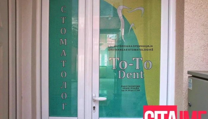 To -  To -  Dent Od Sopstvenikot - Тетово