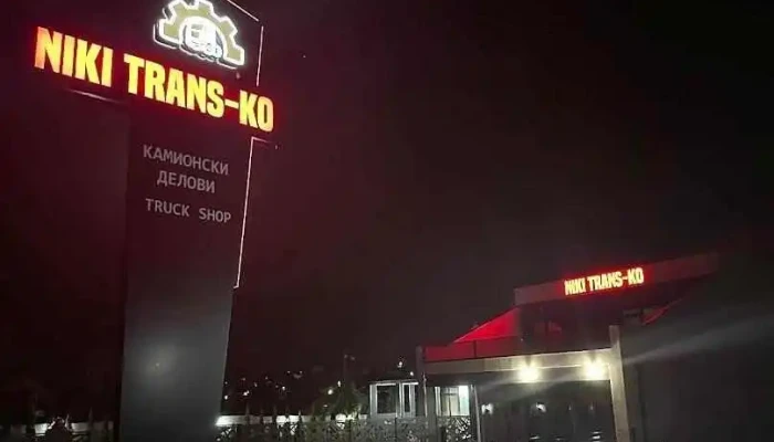 Truck Shop - Niki Trans Ko - Куманово