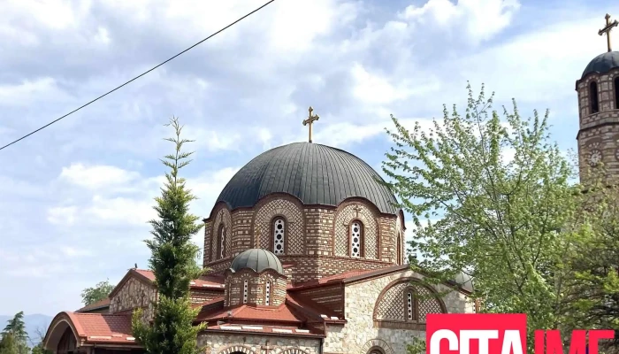 Tsrkoven Khram Sveti Petar I Pavle   Gjorche Petrov Sie - Скопје