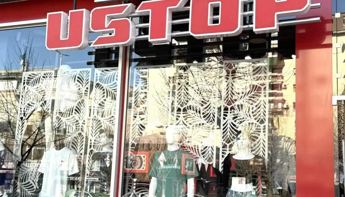 Ustop Jeans - Тетово 1200