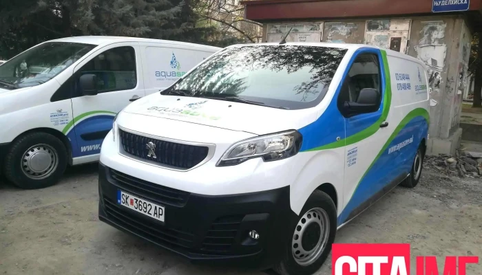 Vodni Uslugi Akvasejv Od Sopstvenikot - Скопје