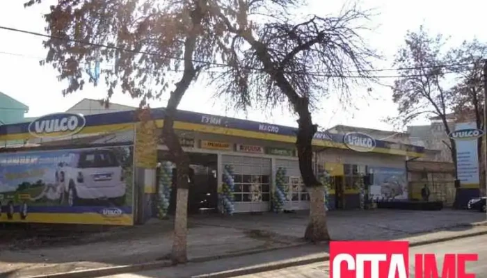 Vulco Prilep -  Od Sopstvenikot - Прилеп