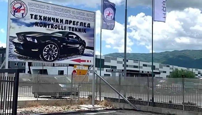 Zdruzhenie Na Vozachi   Tsentar Za Vozila Struga Videa - Струга