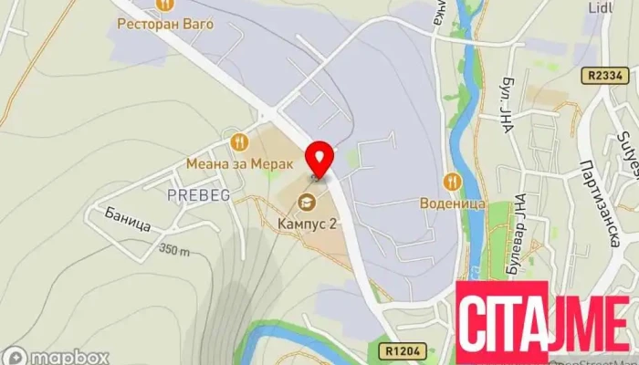 Агенција за вработување на Рсм - Центар за вработување Штип - Штип