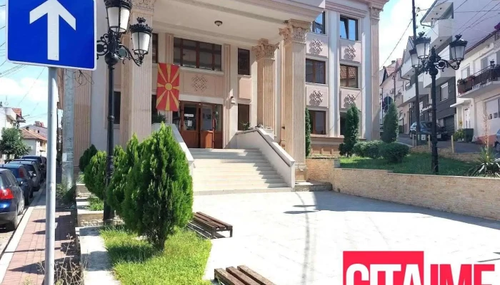Агенција за катастар на недвижности на Рсм - Струмица - Струмица