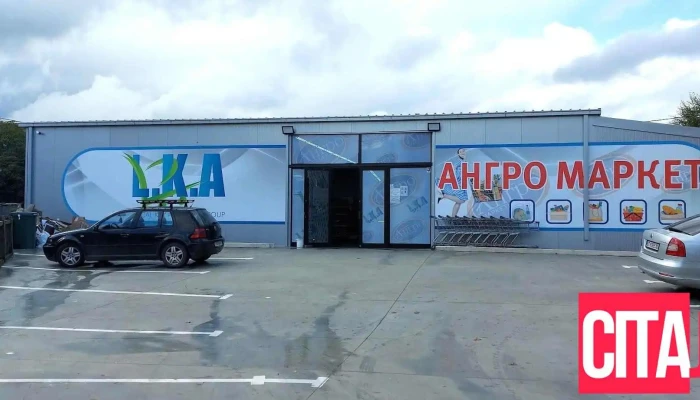 Ангро Маркет - Стерјовски Ѓорѓи - Џоџа