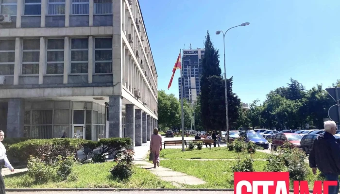 Апелационен суд на Република Македонија - Скопје - Скопје 1000