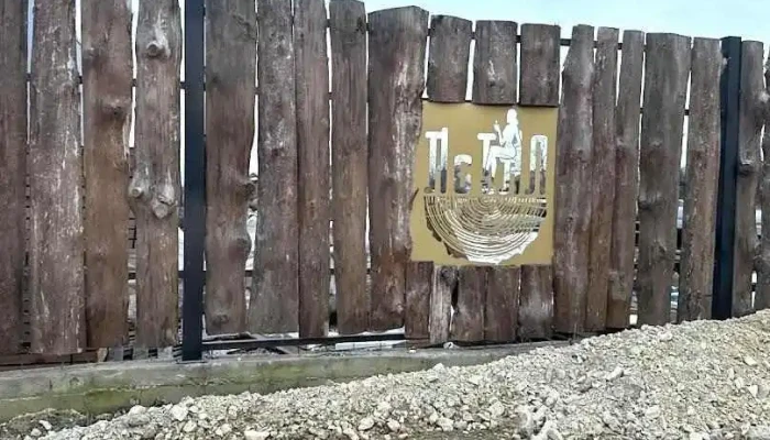 Астал салон Радишани - Радишани