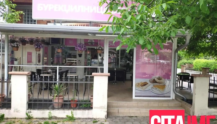 Бурекчилница Весна - Северна Македонија