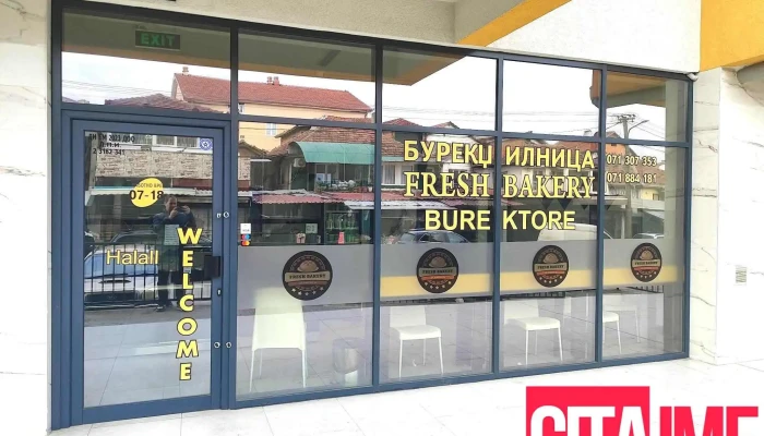 Бурекџилница FreshBakery - Скопје 1000