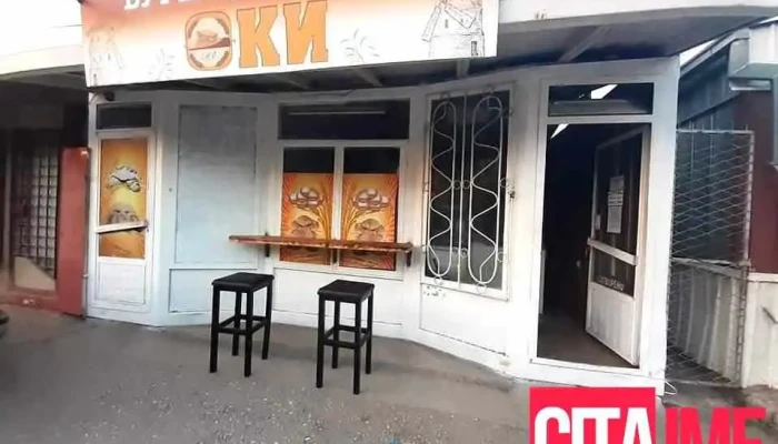 Бурекџилница Оки-дм - Октомвриска Револуција Bb