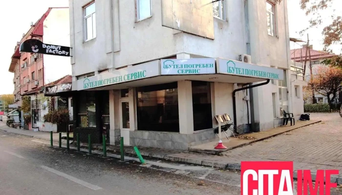 Бутел погребен сервис - Скопје