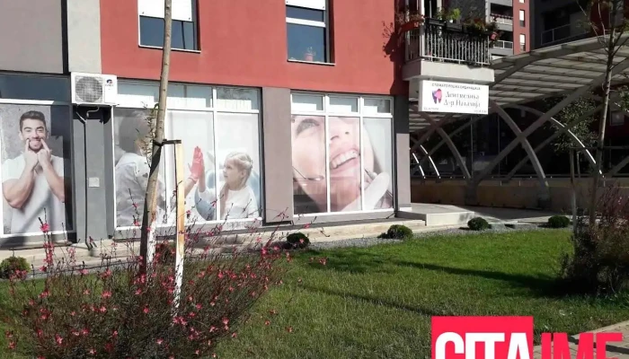 Дентмедика Д-р Наталија - Скопје