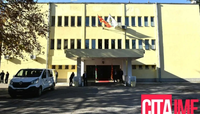 Дом на Армијата на Република Северна Македонија - Струмица - 11-Ти Октомври