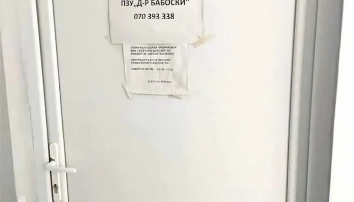 Др. Бабоски - Скопје