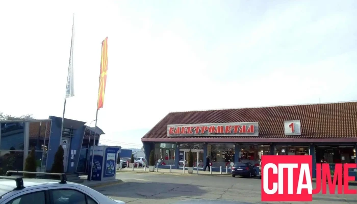 Електрометал Дирекција - Ќерамидница - Скопје