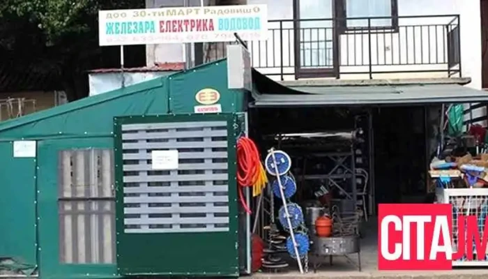 Железара 30-ти Март - Радовиш 2420