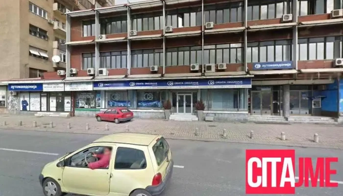 Институт на сметководители и овластени сметководители на Македонија (исос) - Скопје 1000