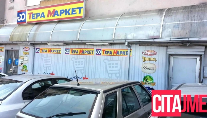 Кит-го Маркет бр. 42 Промаја - Штип 2000