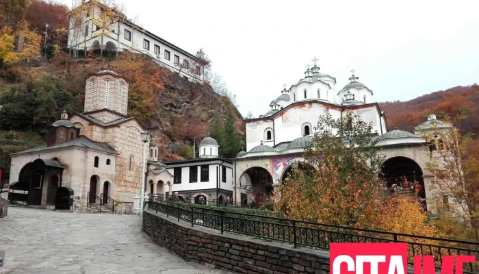 Манастир Свети Јоаким Осоговски - Северна Македонија