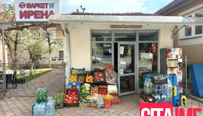 Маркет Ирена Дооел - Прилеп 7500