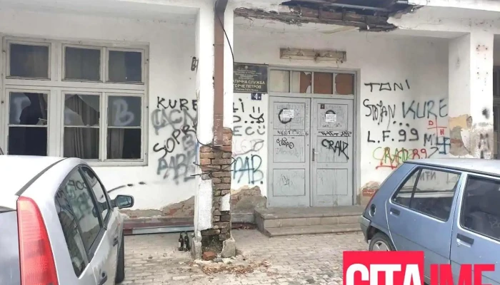 Матична служба Ѓорче Петров - Скопје