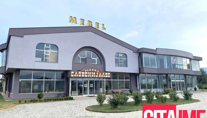 Мебел Словенијалес - Струга