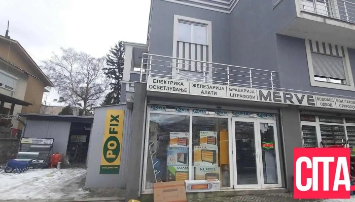 Мерве трејд - Битола 7000