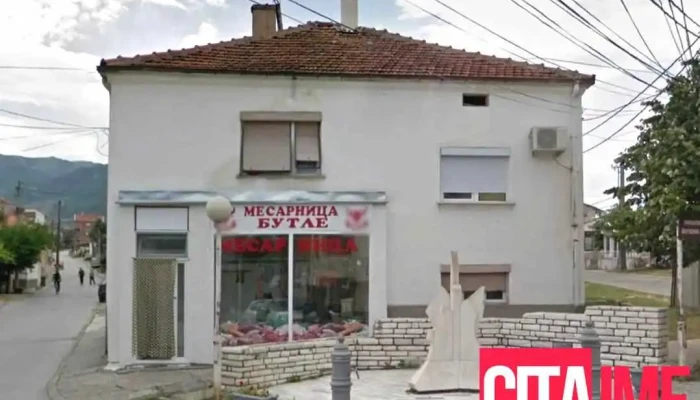 Месарница Бутле - Прилеп