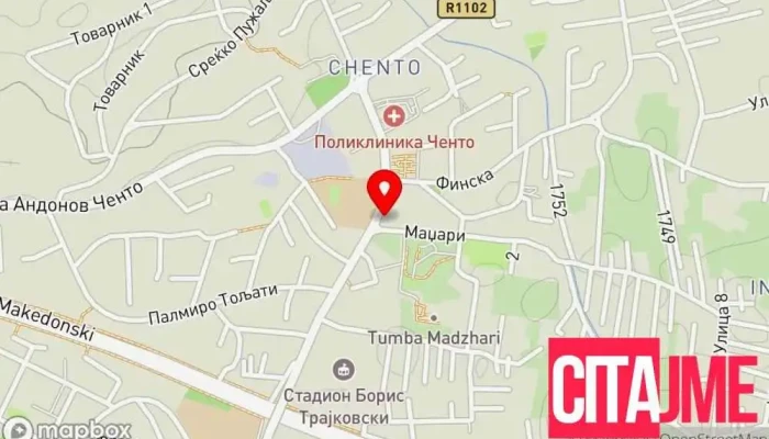 Месарница Гурман Мес - Скопје